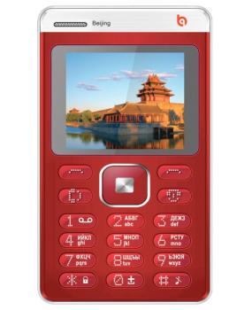 BQM-1404 Beijing