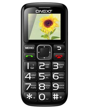 Care-Phone 5