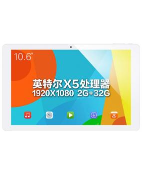 X16Plus