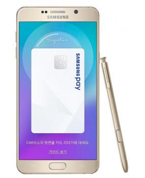 Galaxy Note5 Winter Special Edition