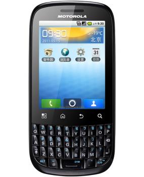 FIRE XT311
