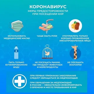 Будьте осторожны !!!